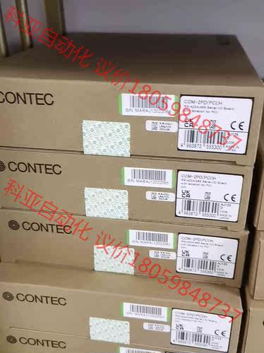 COM-2PD(PCI)H CONTEC 原装正品全新产品