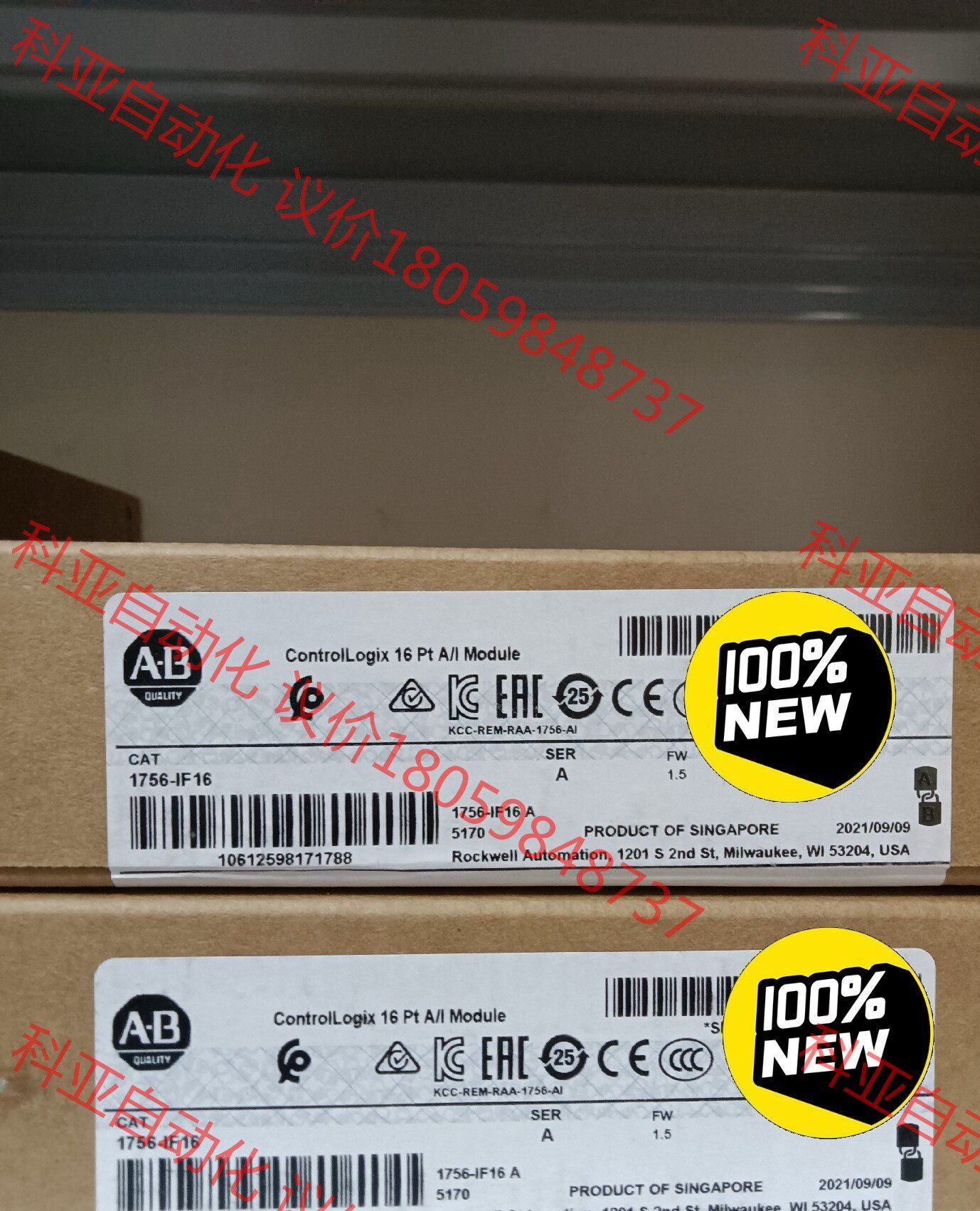 1756-IF16全新原装，现货供应，需要的联系[比心][比