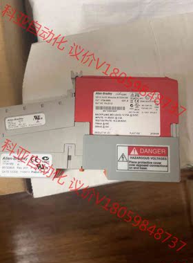 AB罗克韦尔安全模块 1734-IB8S，底座1734-MB