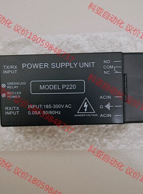 赛福特光幕电源盒 POWER SUPPLY UNIT MOD