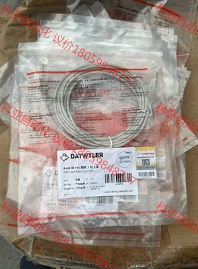 全新 DATWYLER德特威勒3米RJ45转110跳线  公