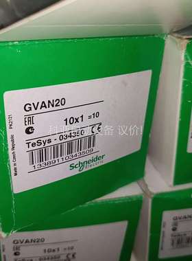 GV2电动机断路器辅助触头模块GVAN20，正品原（议价）