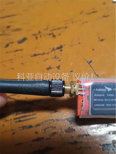 Arkbird飞控地面站、双机编队使用 无人机数传模块，品相(议价)