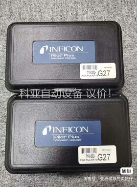pilot plus英福康真空计710-202-G27(议价)