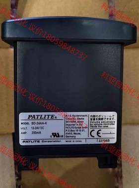 现货Patlite派特莱蜂鸣器 BD-24AA-K 黑色小型