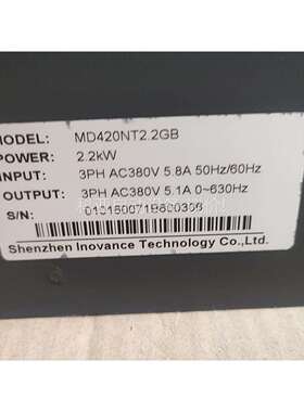 汇川变频器MD420NT2.2GB 2.2KW 380v（议价）