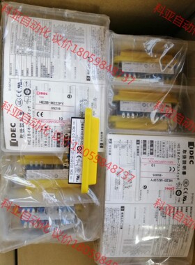 和泉使能开关 HE2B-M222PY HE2B-M2 14个