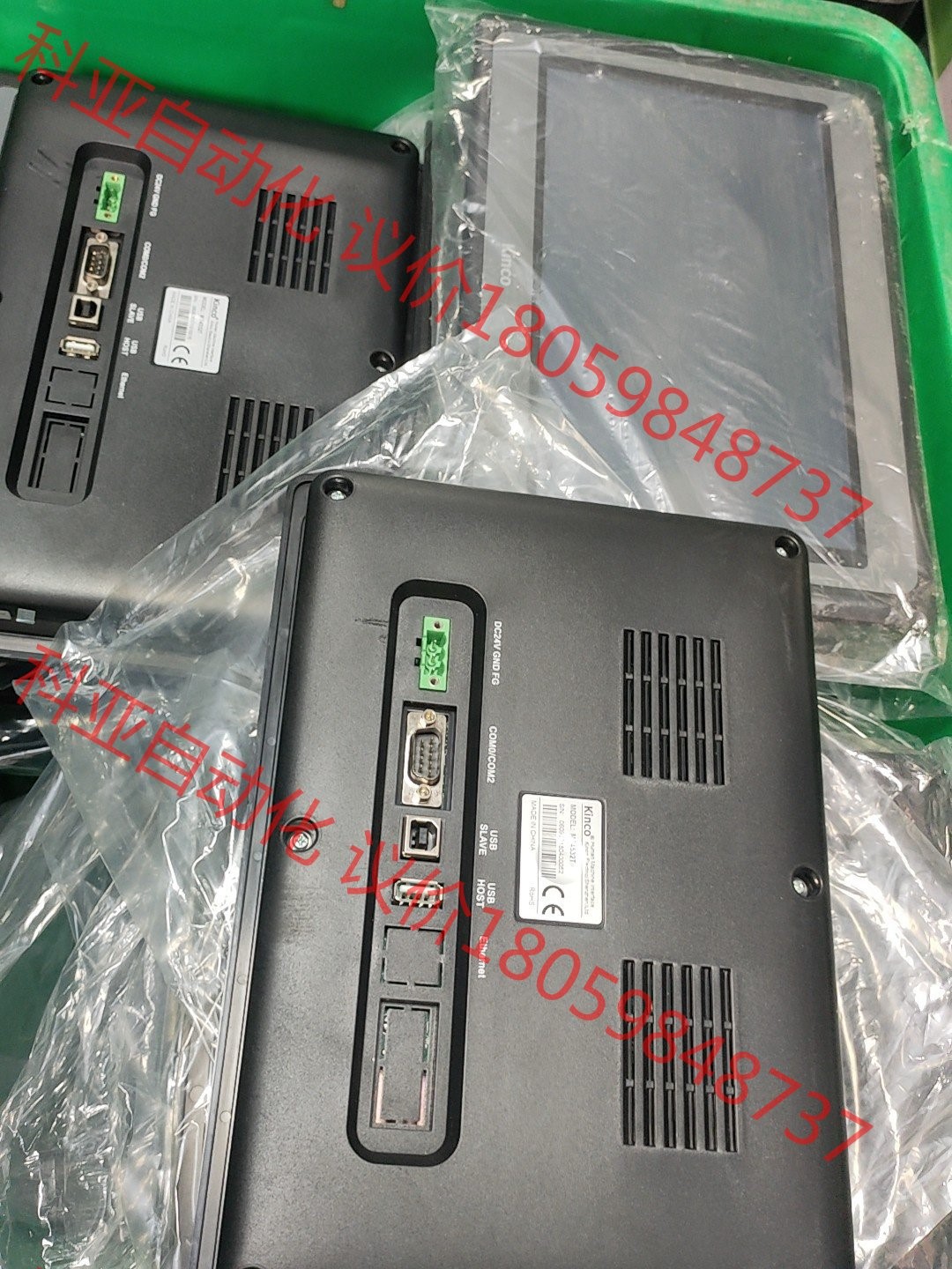 步科10寸触摸屏 MT4532T MT4532TE  成色漂