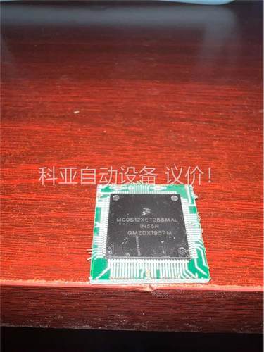 MC9S12XEP100MAG.MC9S12XEP100MA(议价)