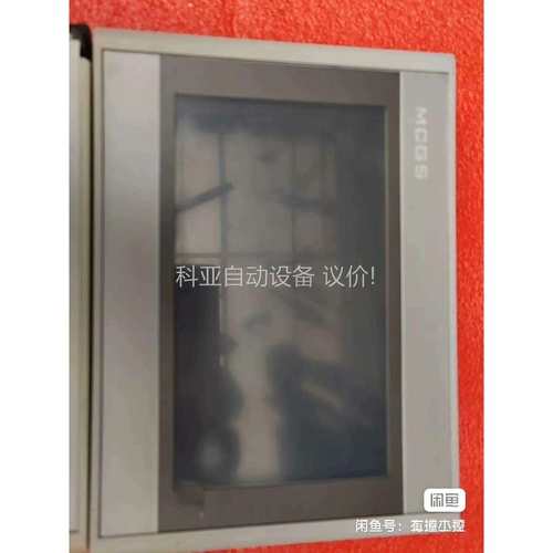 昆仑通态触摸屏7寸 TPC7072GI 一台（议价）