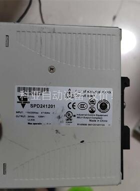 端士佳乐SPD24120电源一个。不包邮。(议价)