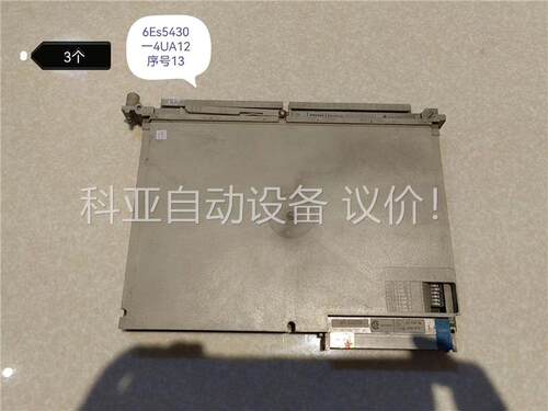 6Es5430一4UA12 (议价)