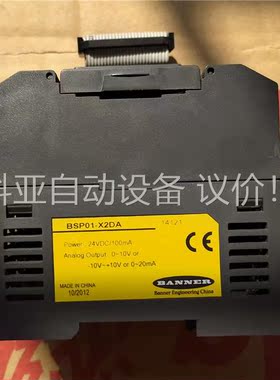 BANNER BSP01-60AT BSP01-X2AD1D(议价)