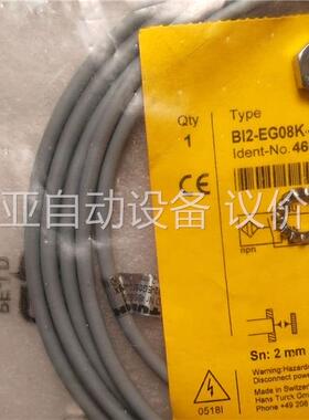 BI2-EG08K-AN6X 订货号:4669500(议价)