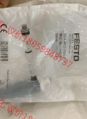 FESTO 费斯托插头 175487  SEA-M12-5G