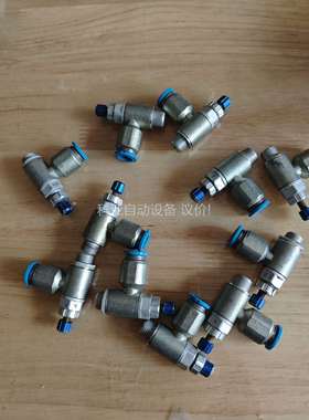 534343费斯托节流阀GRLA-3/8-QS-10-RS-（议价）