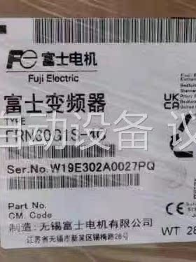 FRN22/30/45/55/75/90/110/132/1(议价)