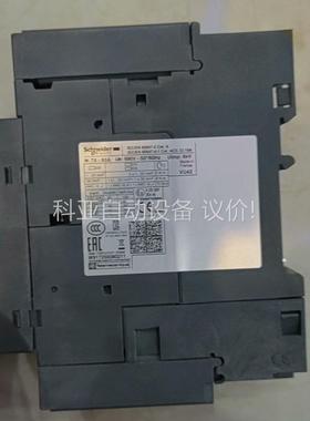 GV3-P80黑色新款 两台 日期21年的 适（议价）