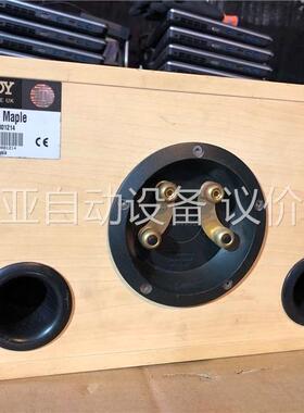 英国天朗 SENSYS C Maple 中置(议价)