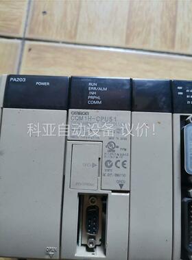 欧姆龙PLC，CQM1H-CPU51，ID211和OC222(议价)