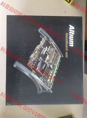 智能FPGA 开发板 NANBOARD 3000 Altiu