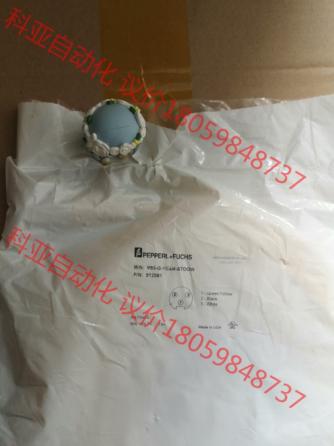 倍加福V93-G-YE4M-STOOW