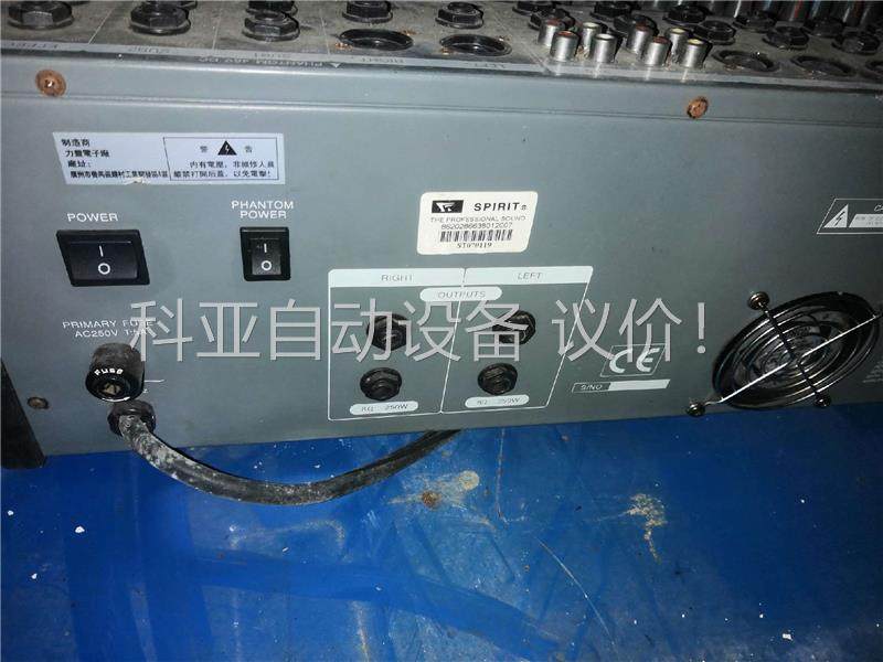 声艺ST1025带功放调音台，成色好，重50多斤，正常包好懂(议价)