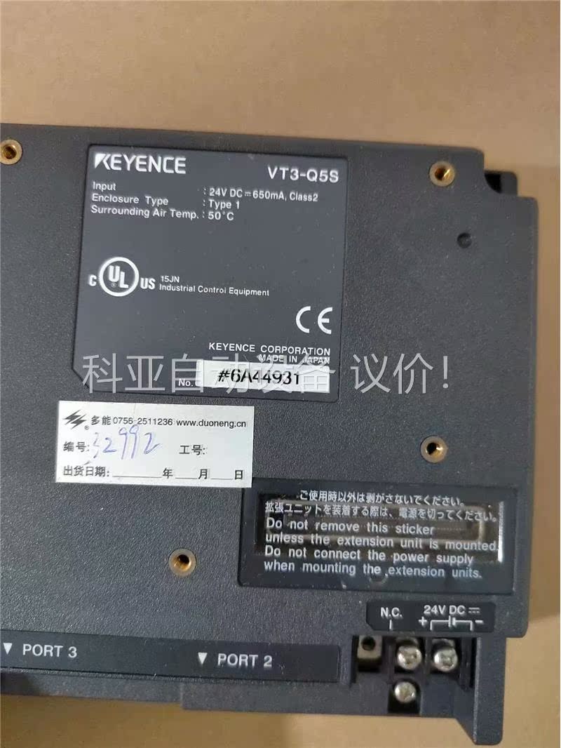基恩士触摸屏VT3-Q5S，二手拆机，成色八九成新漂亮，功能(议价)