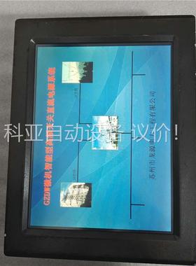 BOTHWIN显示屏TPC120-BW22H人机界面触摸屏二(议价)