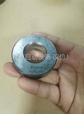 二手三丰校正环规，24.993，面上有绣迹，有刻字，内环光亮(议价)