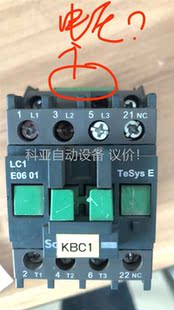 LC1E0601/LC1E0610/LC1E0910/LC1(议价)