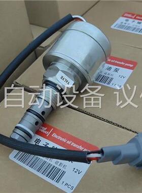日立压差传感器4339559(议价)