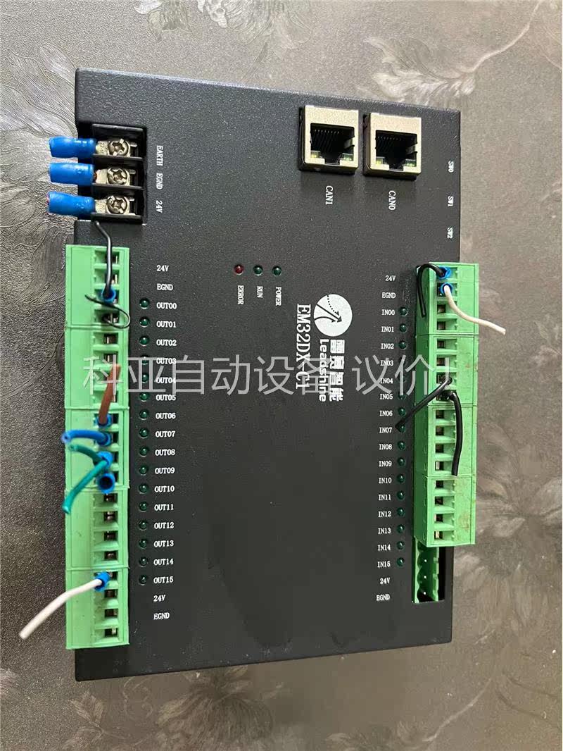 雷赛智能EM32DX-C1(议价)