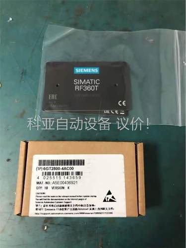 6GT2800-4AC00/5AC00 电子标签RF3(议价)