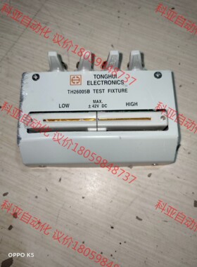 同惠LCR数字电桥测试夹具TH26005B