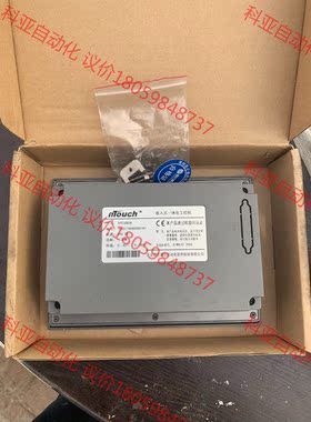 TPC1063E/二手拆机功能完好，触摸屏