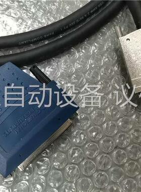 9成新美国正品NI的SH68-C68-S/联2米电缆数据采(议价)