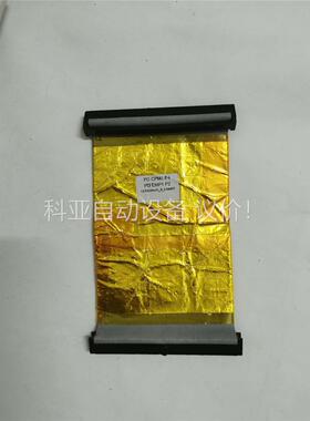 12-F00264-01 ASM设备排线，ASM控制箱排线(议价)