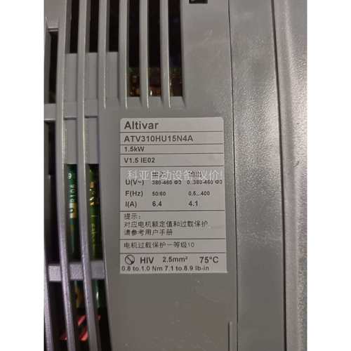 变频器ATV310HU15N4A(1个)，ATV310（议价）