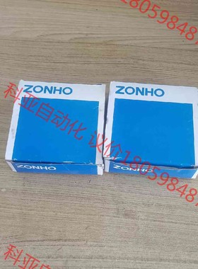 全新ZONHO接近开关