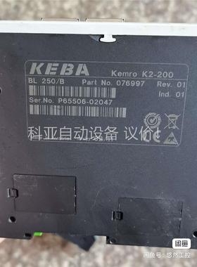 Kemro K2-200, TM 240/A 2台，BL(议价)