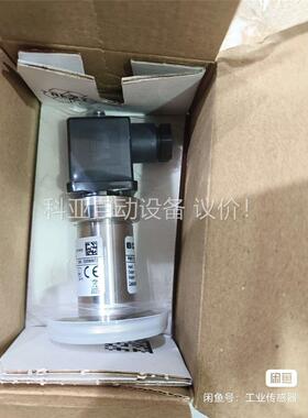 传感器 『博德压力传感器 PMS120』(议价)