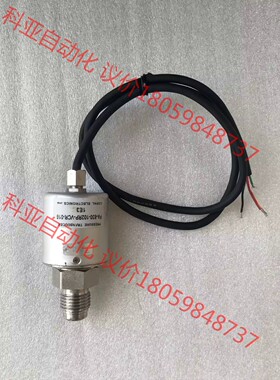 日本COPAL 科宝压力传感器PA-830-102RP-VC