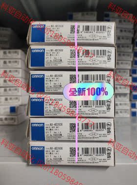 全新欧姆龙NX-AD2608 原装正品，