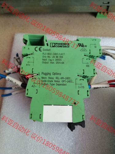 菲尼克斯继电器模块NO.2966472 PLC-RSP-24