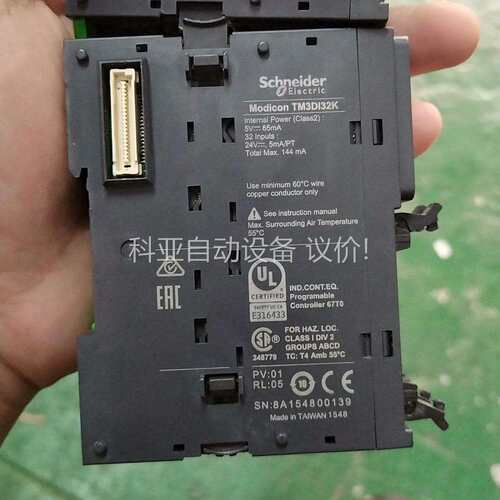 TM3DI32KTM3DQ16R（议价）