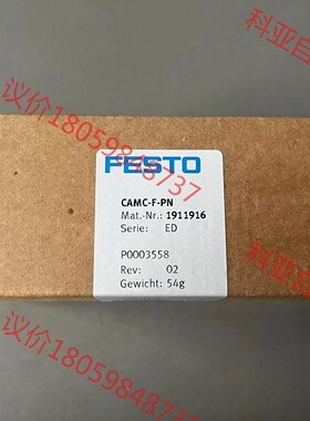 FESTO费斯托CAMC-F-PN 1911916