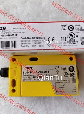 德国进口 Leuze/劳易测50126546  SLS46C