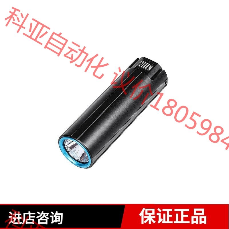 全新正品IMALENT艾美能特 LD10 户外露营帐篷迷你强