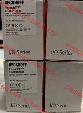 倍福EK1501-0018模块，全新原装正品